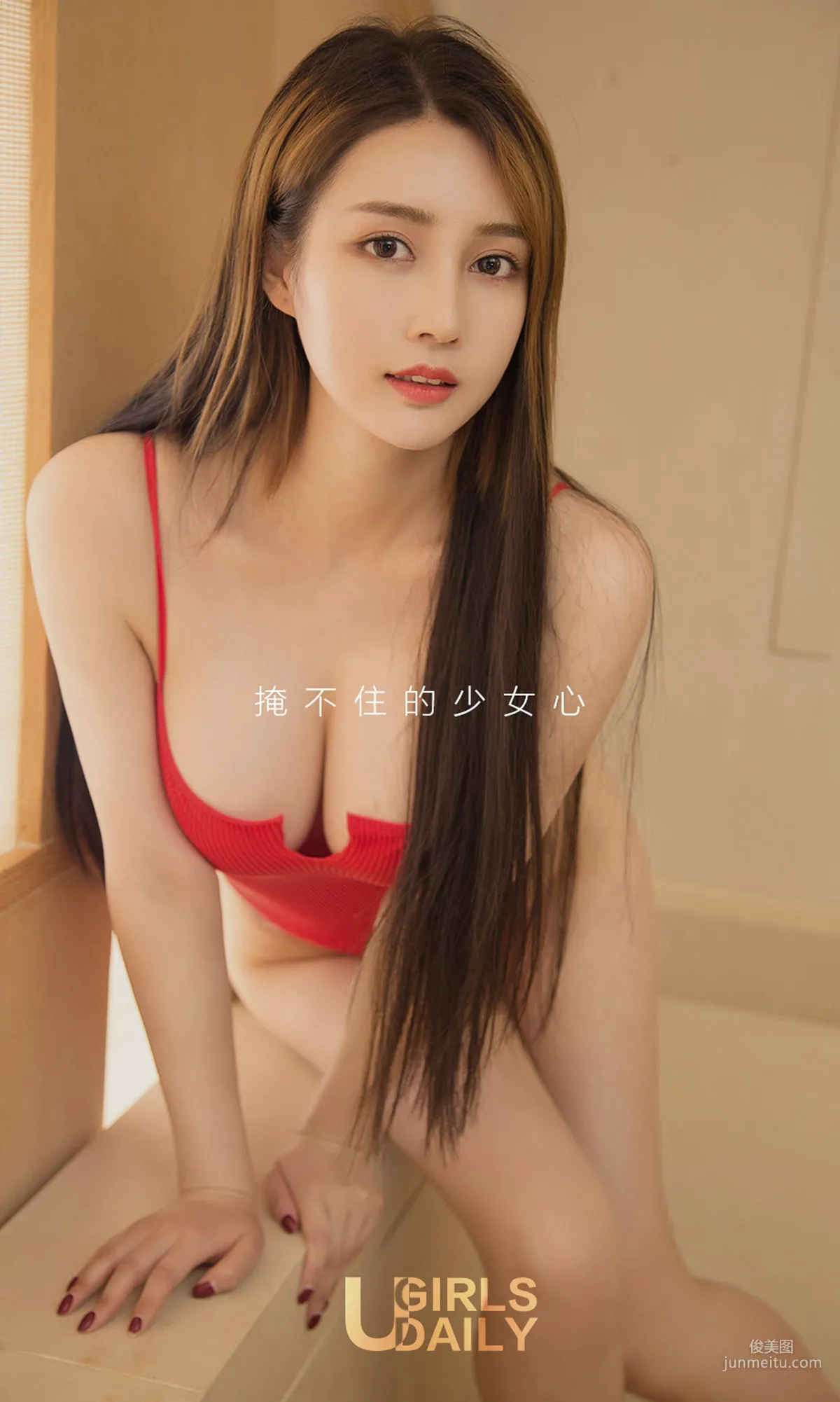 陈一《无花不欢》 [尤果圈] No.1097 写真集