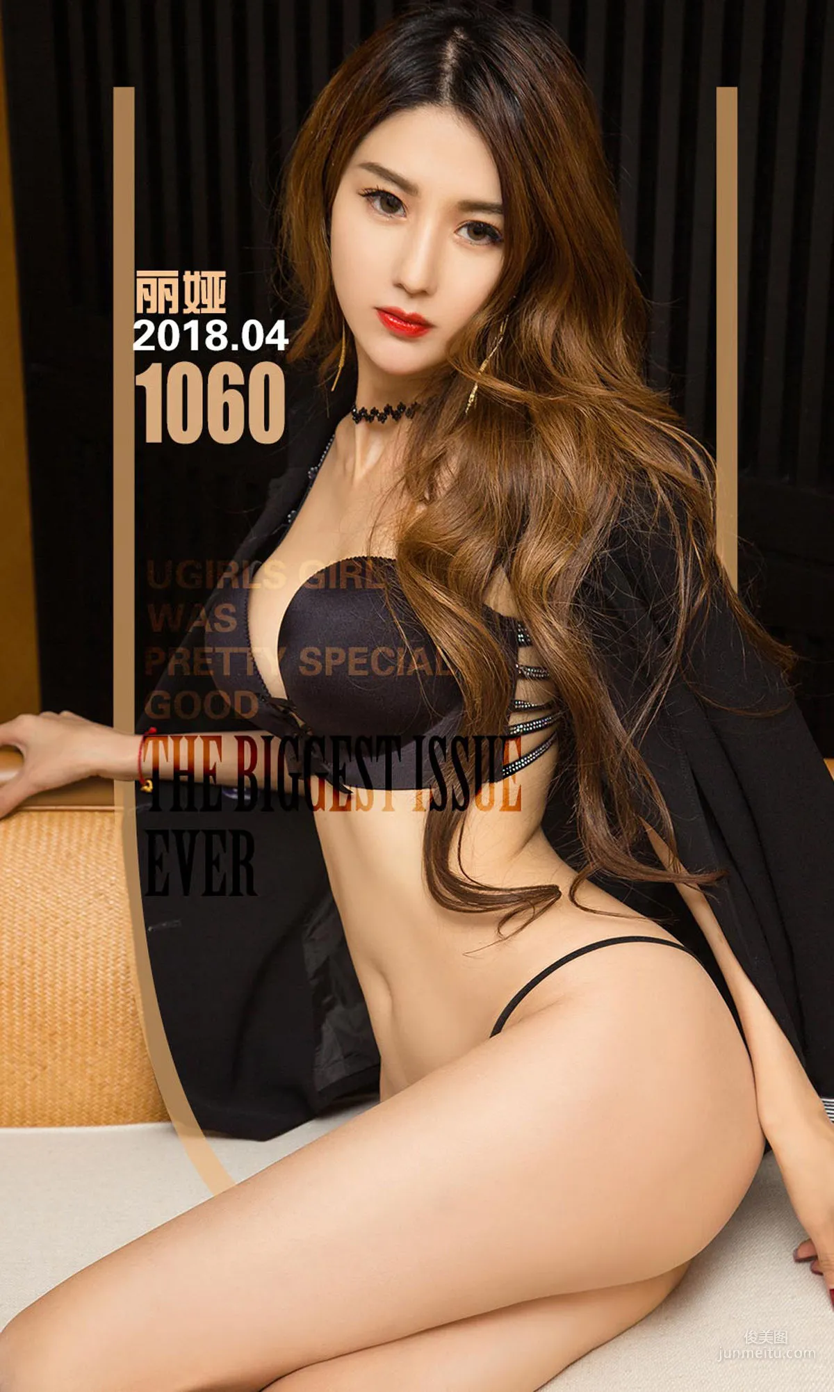 丽娅《酷酷的姐》 [尤果圈爱尤物] No.1060 写真集