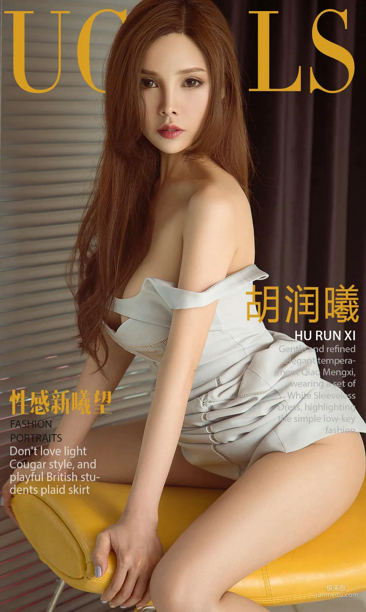 胡润曦《性感新曦望》 [尤果圈爱尤物] No.1164 写真集