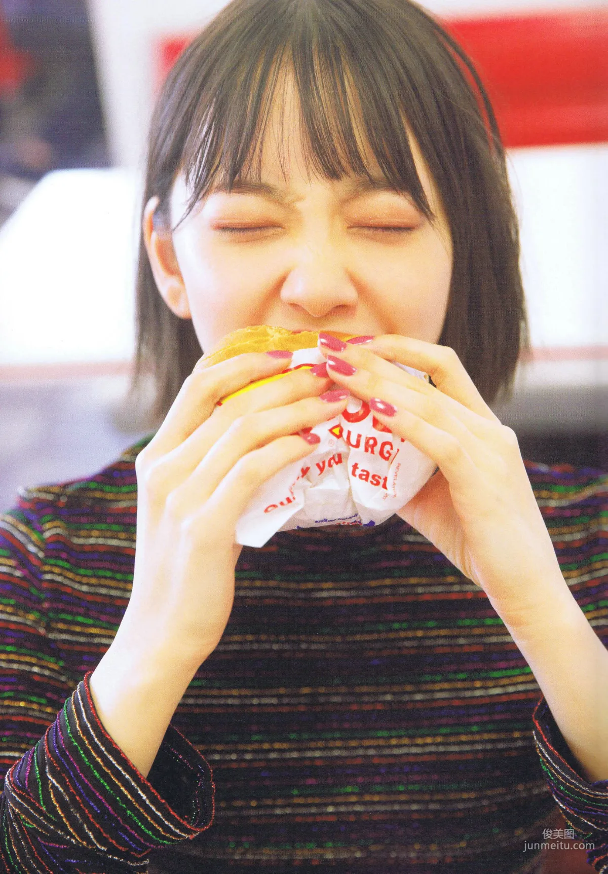 堀未央奈《君らしさ》 [PhotoBook] 写真集