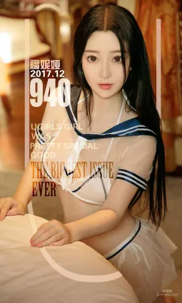 福妮娅《消失的水手服》 [尤果圈爱尤物] No.940 写真集