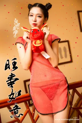 园园&爱丽莎《新年吉祥》 [头条女神Toutiaogirls] 写真集