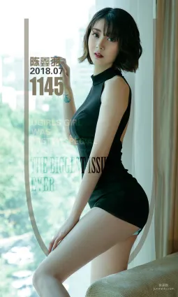 陈鑫羽《日系の清凉》 [尤果圈爱尤物] No.1145 写真集