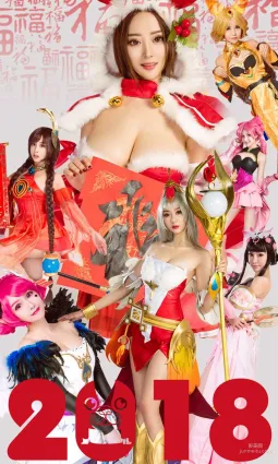 爱菲&周心怡&施诗&白熙萌&艺轩&田慕儿&筱慧《王者闹春》 [尤果圈] No.1004 写真集