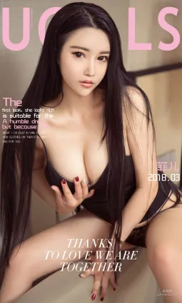 菲儿《梦中情人》 [尤果圈] No.1029 写真集