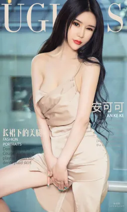 安可可《长裙下的美腿》 [尤果圈爱尤物] No.988 写真集
