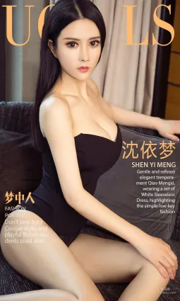 沈依梦《梦中人》 [尤果圈] No.1094 写真集