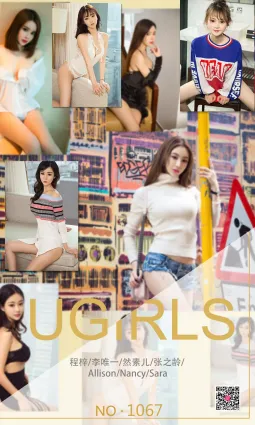 然素儿/程梓/张之龄/李唯一/Nancy/Alliso/Sara《春日特典》 [尤果圈爱尤物] No.1067 写真集