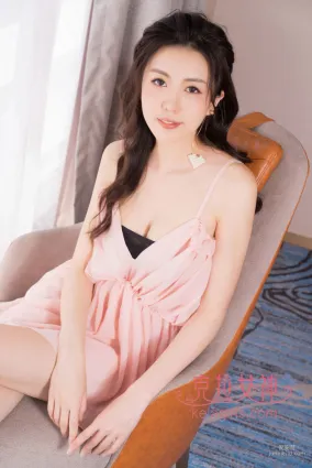 芸斐《云淡风轻》 [克拉女神Kelagirls] 写真集
