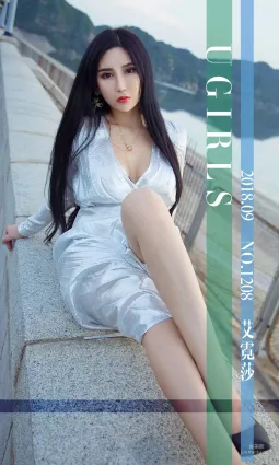 艾霓莎《心花路放》 [尤果圈爱尤物] No.1208 写真集