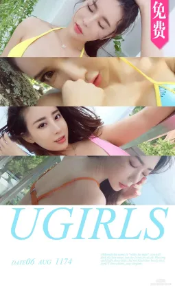 梦心玥、筱慧、艾小青、球球 [尤果圈爱尤物] No.1174 写真集