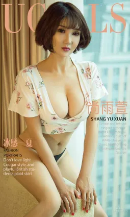 尚雨萱《冰感一夏》 [尤果圈爱尤物] No.1156 写真集