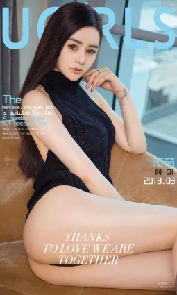 米奇《卸甲软妹》 [尤果圈] NO.1021 写真集