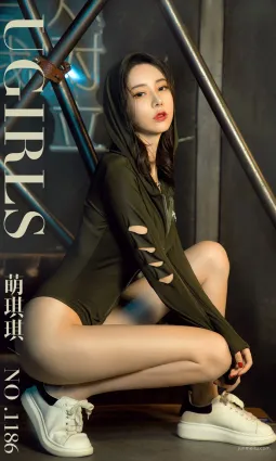 萌琪琪《玩家》 [尤果圈爱尤物] No.1186 写真集