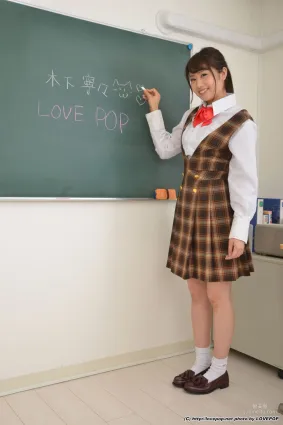 Nene Kinoshita 木下寧々 教室系列Set6 [LovePop] 写真集