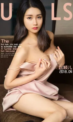 赵颖儿《稚嫩小西装》 [尤果圈爱尤物] No.1070 写真集
