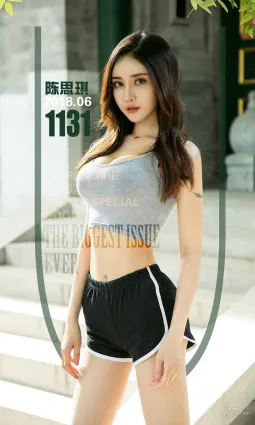 陈思琪《五星女神》 [尤果圈爱尤物] No.1131 写真集