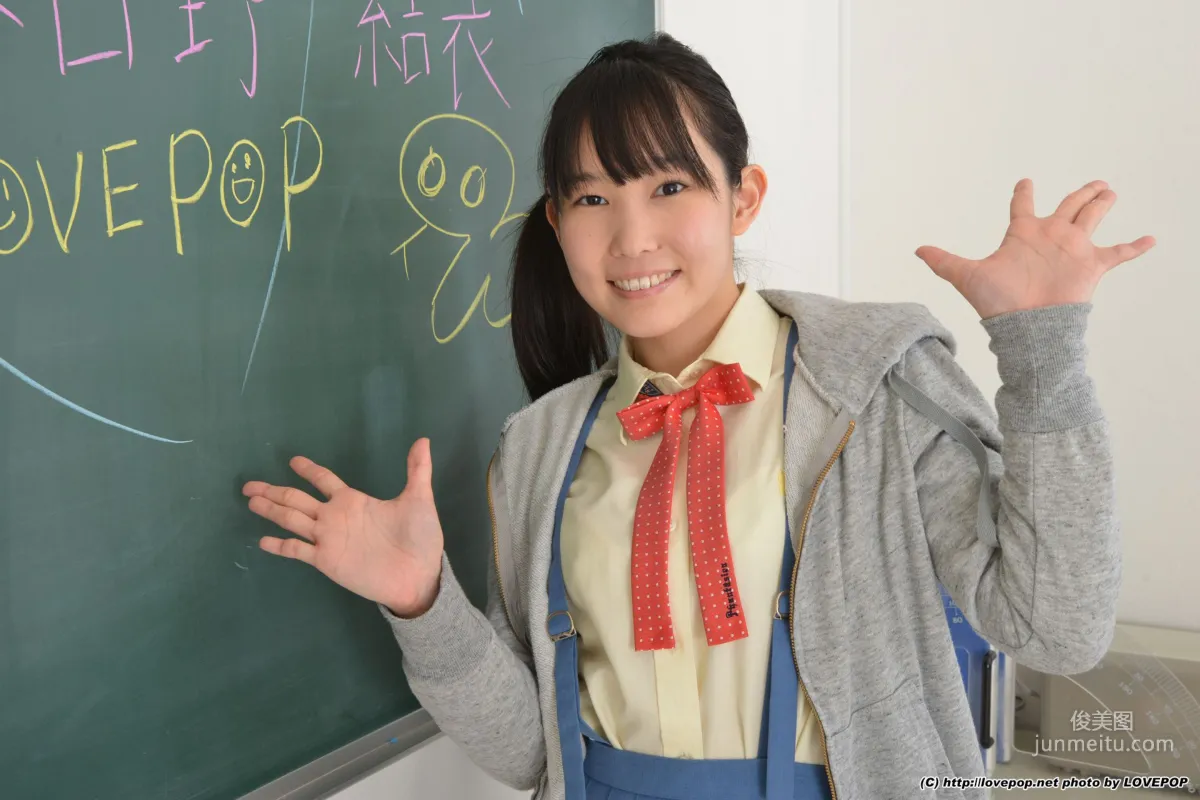 Yui Kasugano 春日野結衣/星川そら Set5 [LovePop] 写真集
