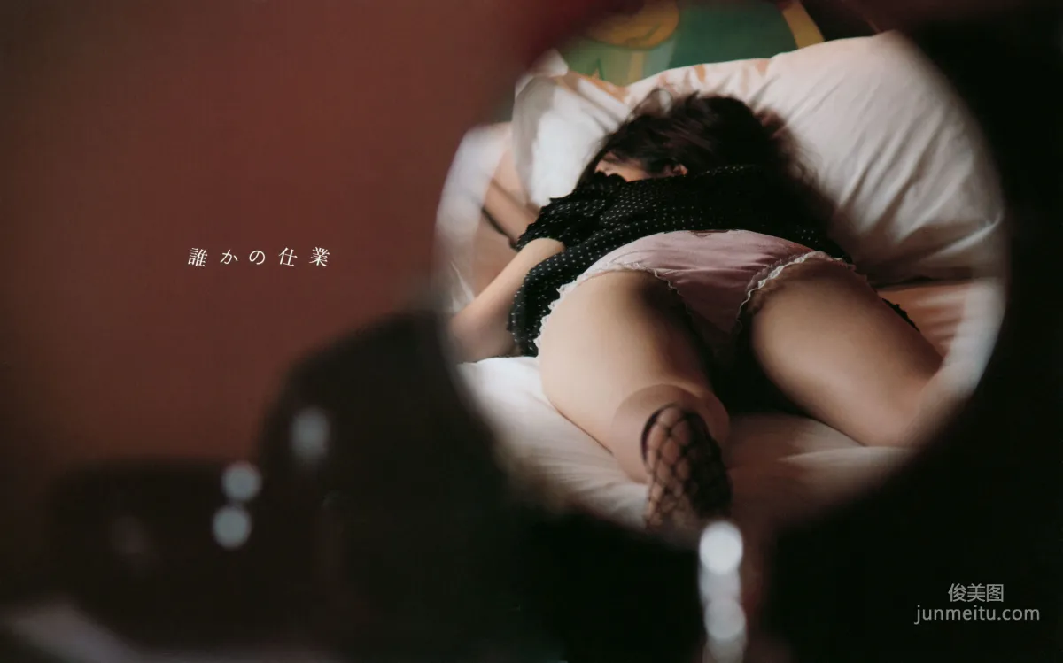 加藤玲奈《誰かの仕業》ファースト写真集