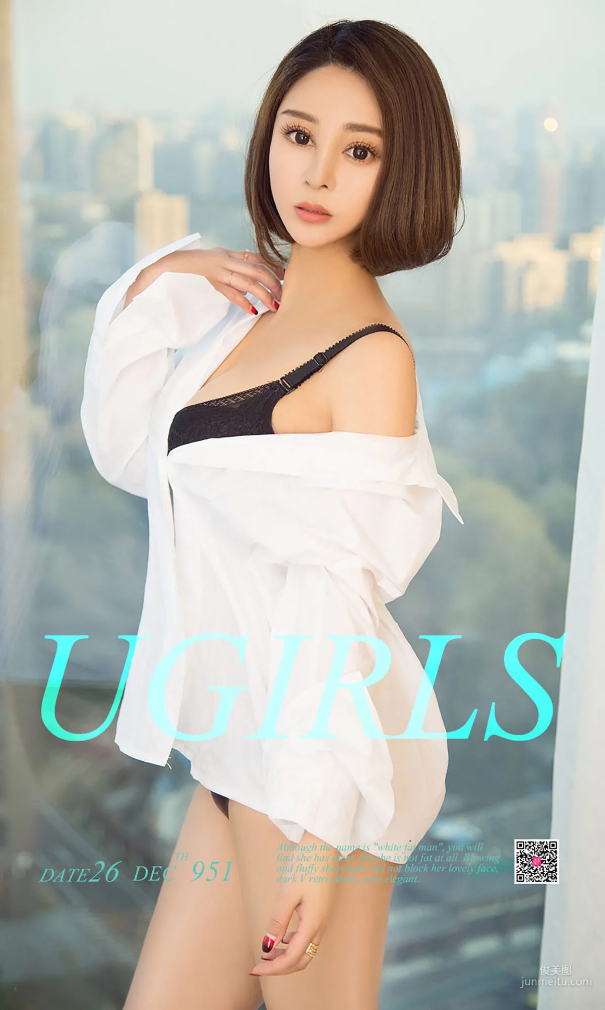 叮当《黑白物语》 [尤果圈爱尤物] No.951 写真集
