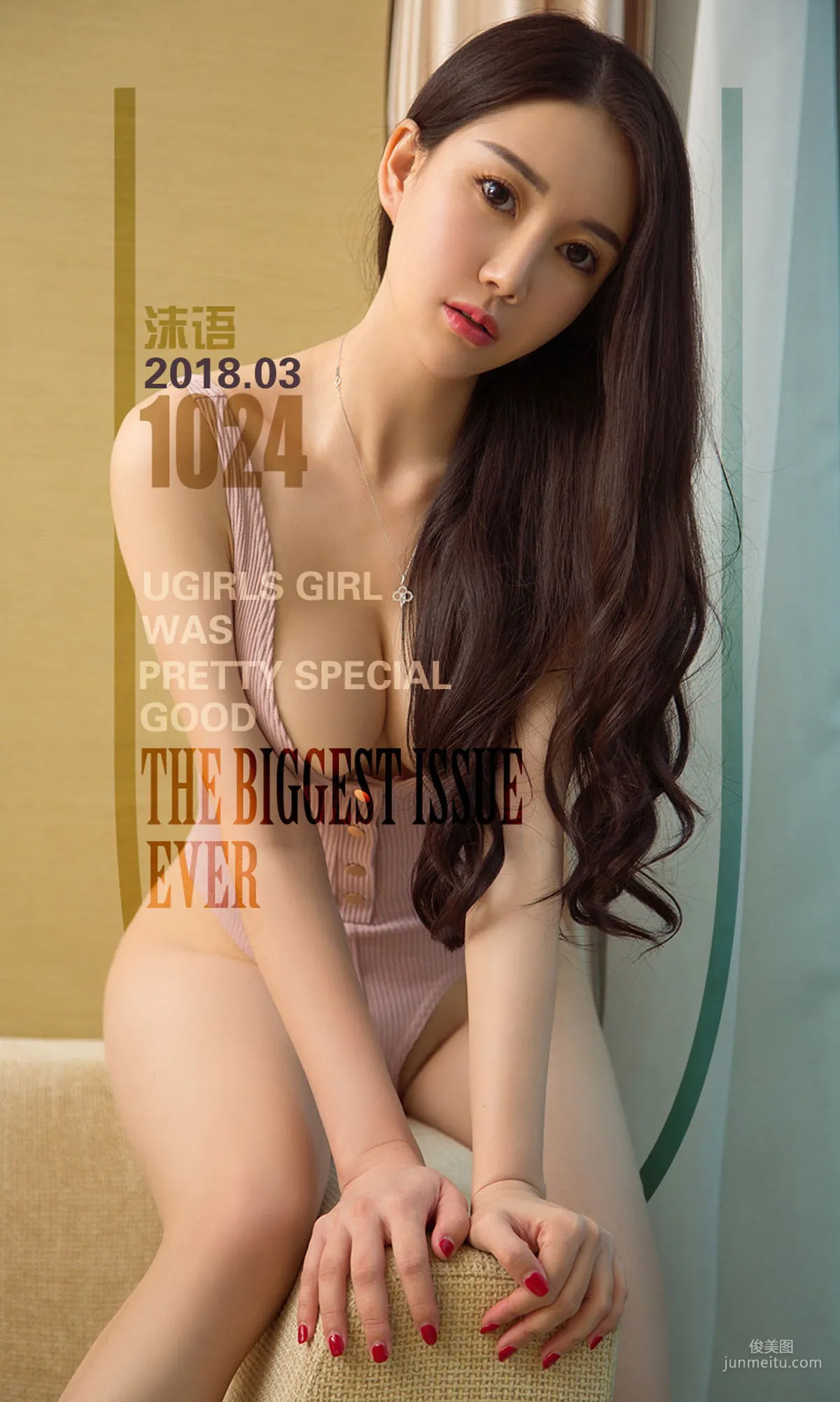 沫语《越撩越美》 [尤果圈] No.1024 写真集