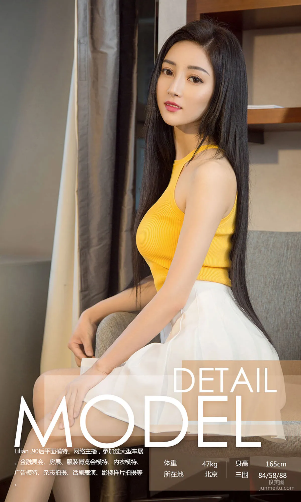 Lilian《亦冷亦暖》 [尤果圈爱尤物] No.1161 写真集