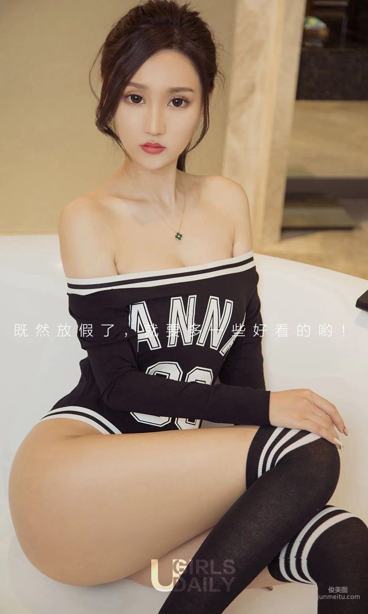 王琳/安娜/杨茗琪/David/杜花花/沈冰/美熙《春日特典2》 [尤果圈爱尤物] No.1076 写真集