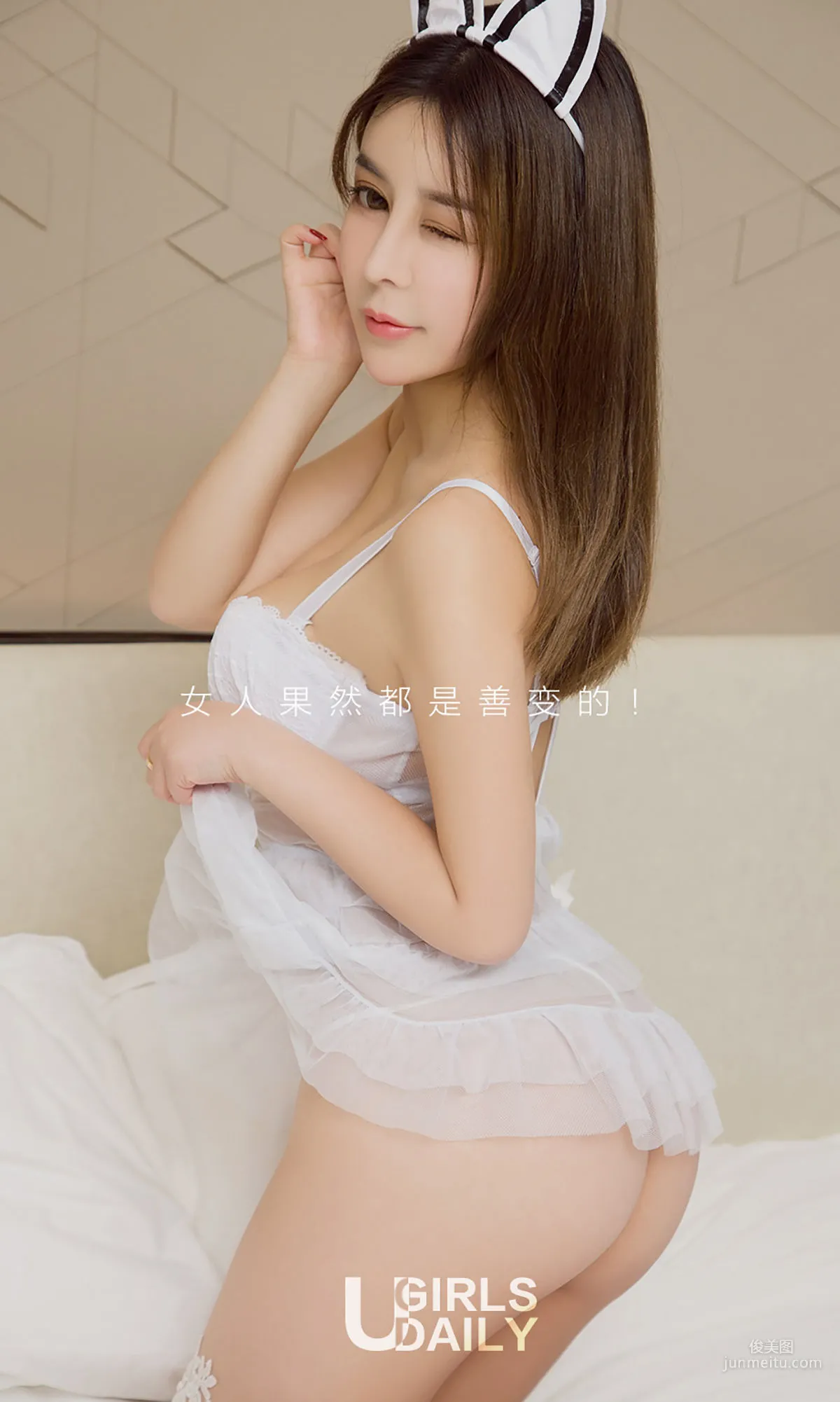 尤柔美《千面少女》 [尤果圈爱尤物] No.977 写真集