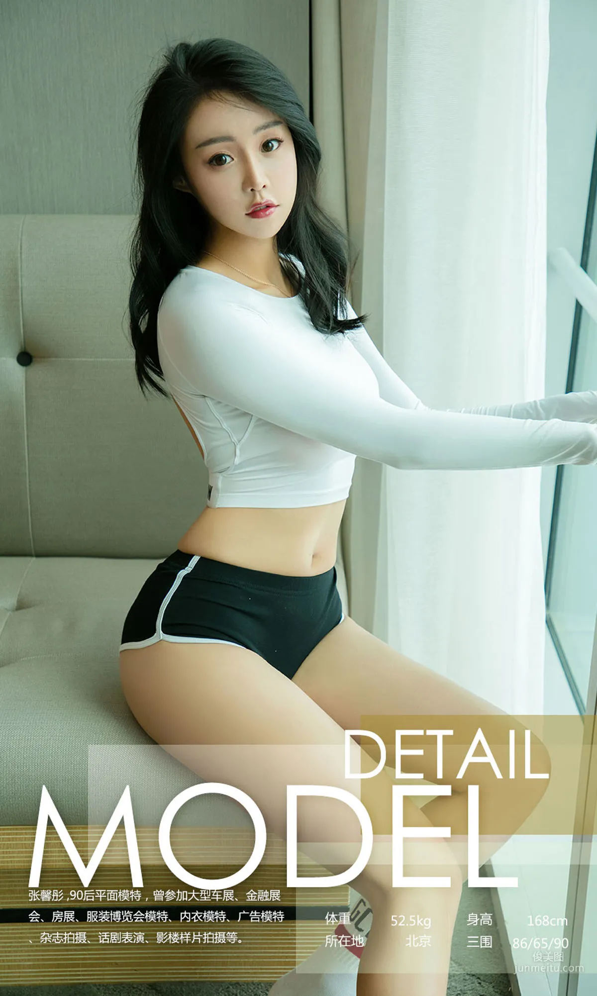 张馨彤《净妆少女》 [尤果圈爱尤物] No.1141 写真集