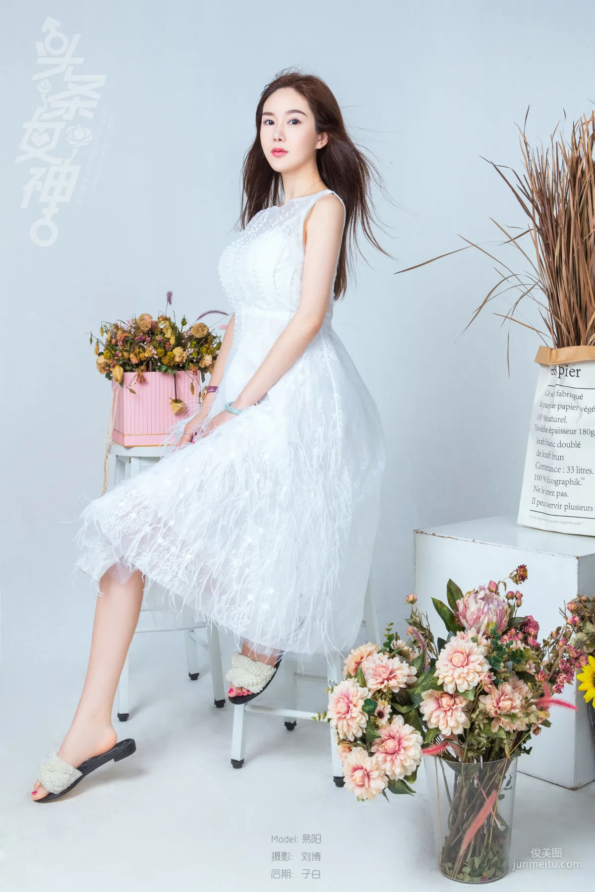 易阳《花野仙踪 花踪仙子》 [头条女神Toutiaogirls] 写真集