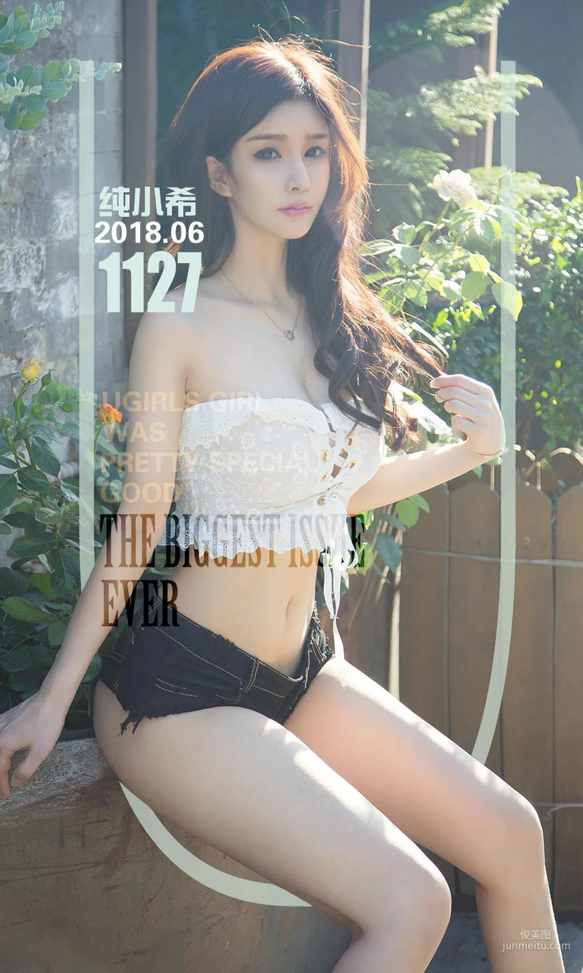 纯小希《阿根廷，不能平!》 [尤果圈爱尤物] No.1127 写真集