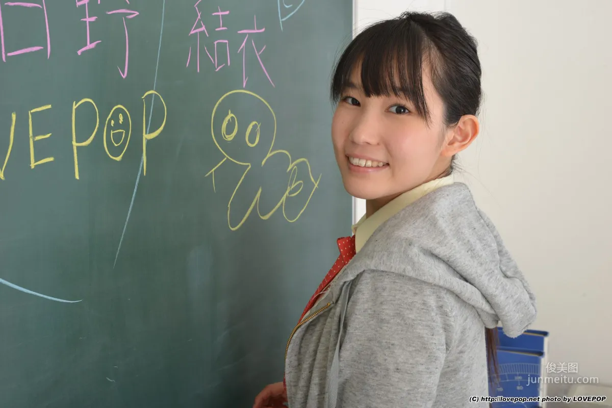 Yui Kasugano 春日野結衣/星川そら Set5 [LovePop] 写真集