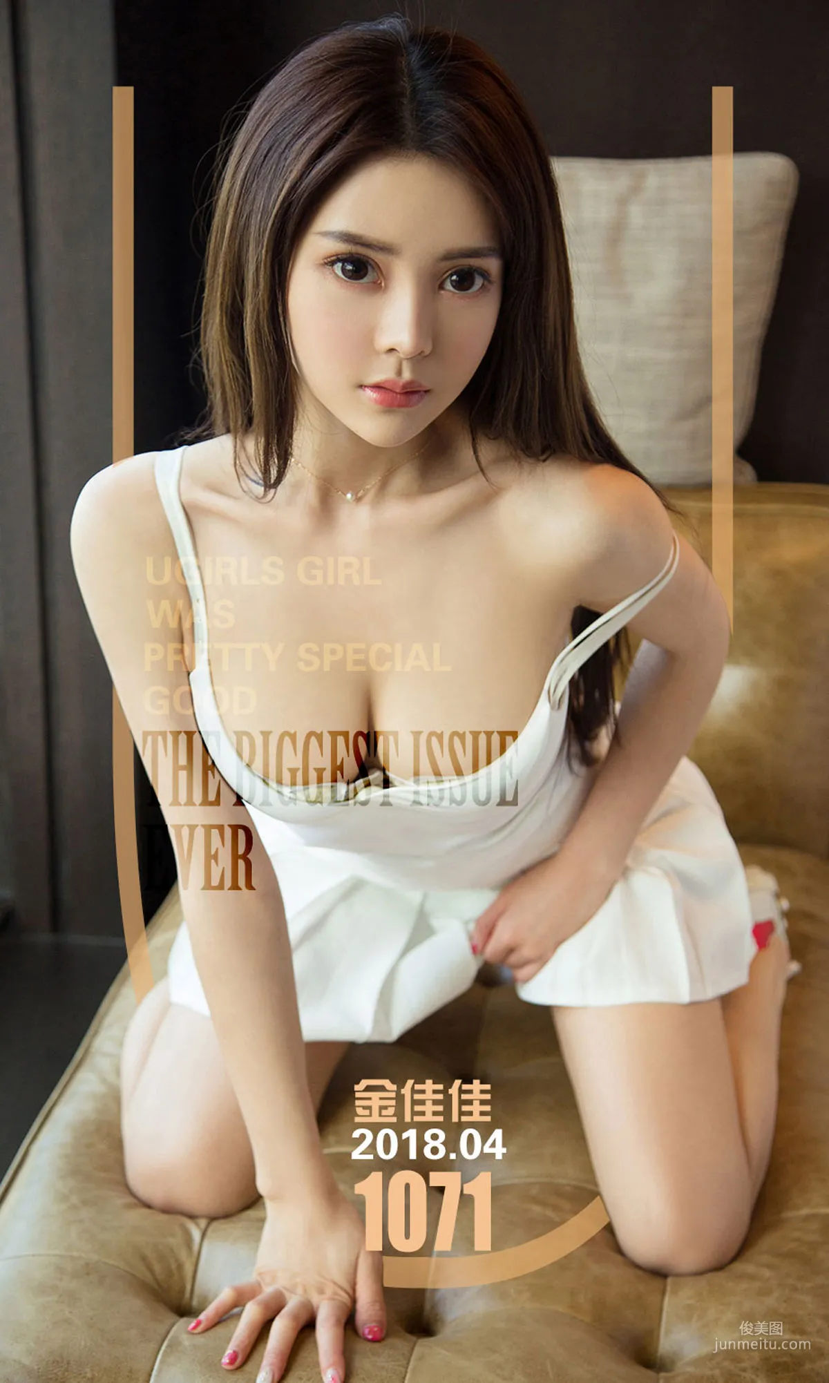 金佳佳《清纯俏佳人》 [尤果圈爱尤物] No.1071 写真集