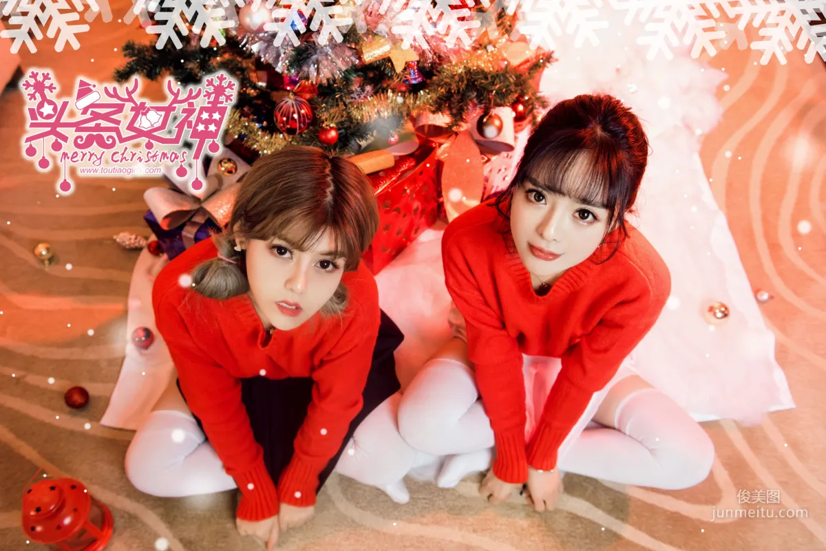 周熙妍&白甜《圣诞快乐时光》 [头条女神TouTiao] 写真集