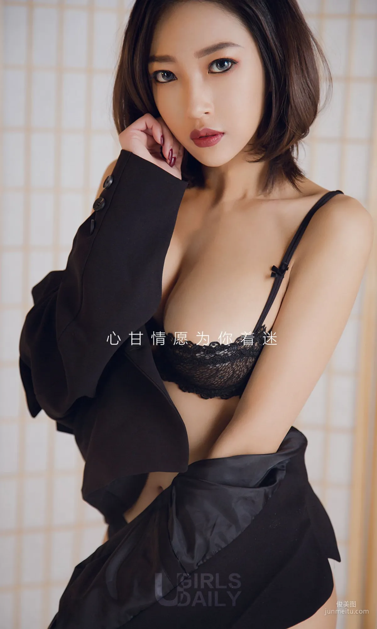 栗子Riz《着迷》 [尤果圈爱尤物] No.1353 写真集