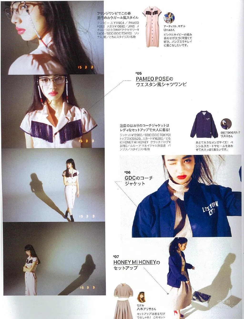 小松菜奈《安静的不想吵》写真集
