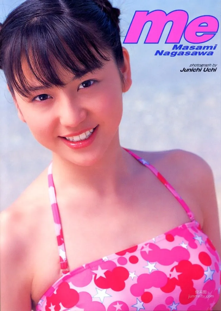 长泽雅美 「me」写真集