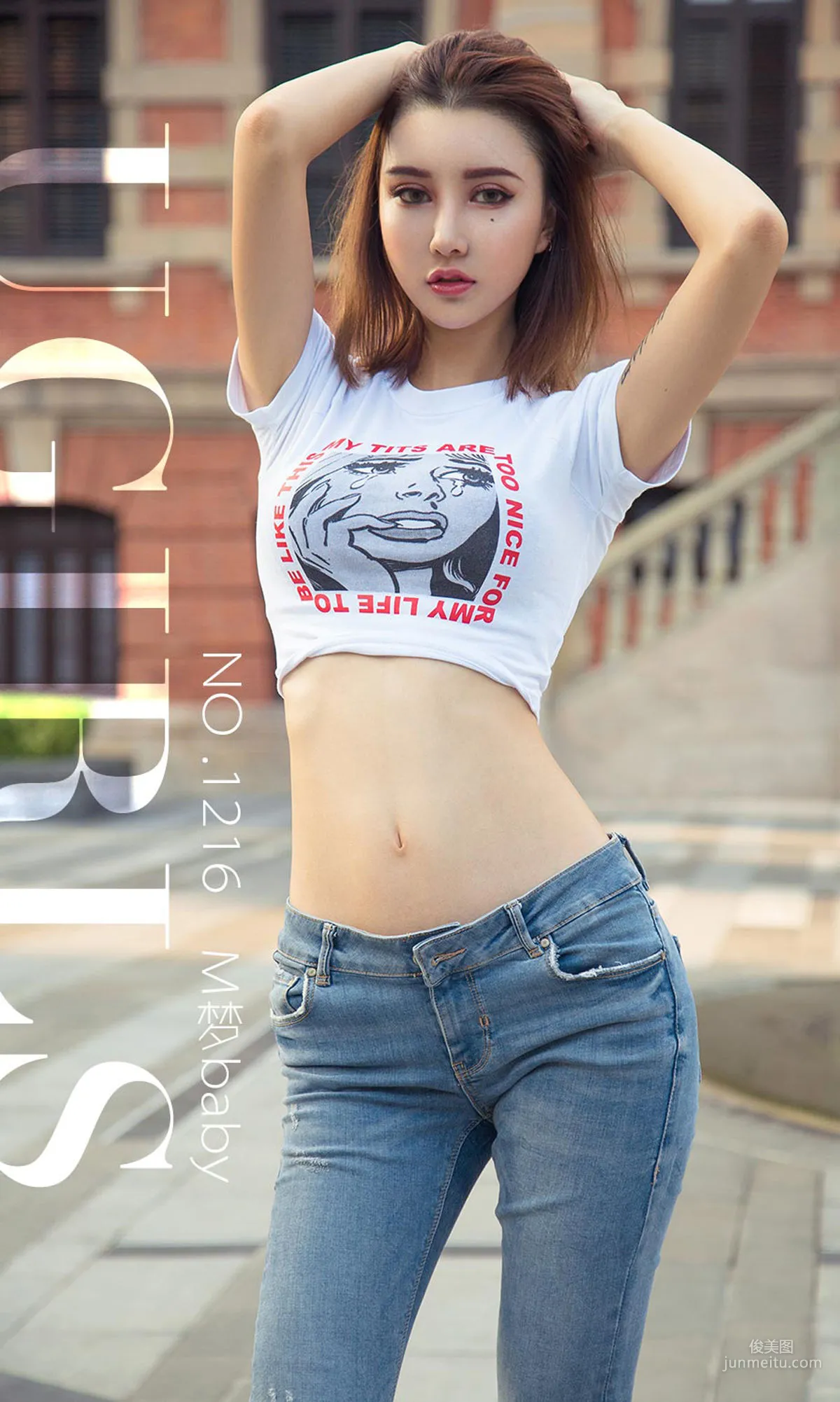M梦baby《时髦街头》 [尤果圈爱尤物] No.1216 写真集