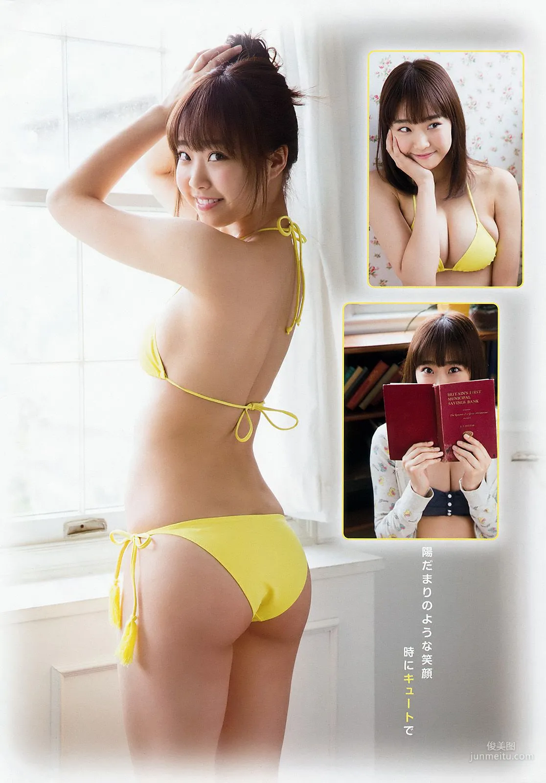 加藤夕夏 Yuka Kato [Young Animal Arashi] 岚特刊2018年No.04 写真杂志