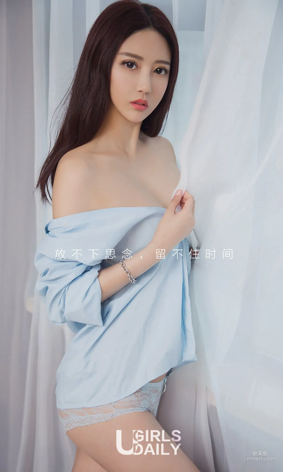 安琪《清新不寡欲》 [尤果圈爱尤物] No.1349 写真集