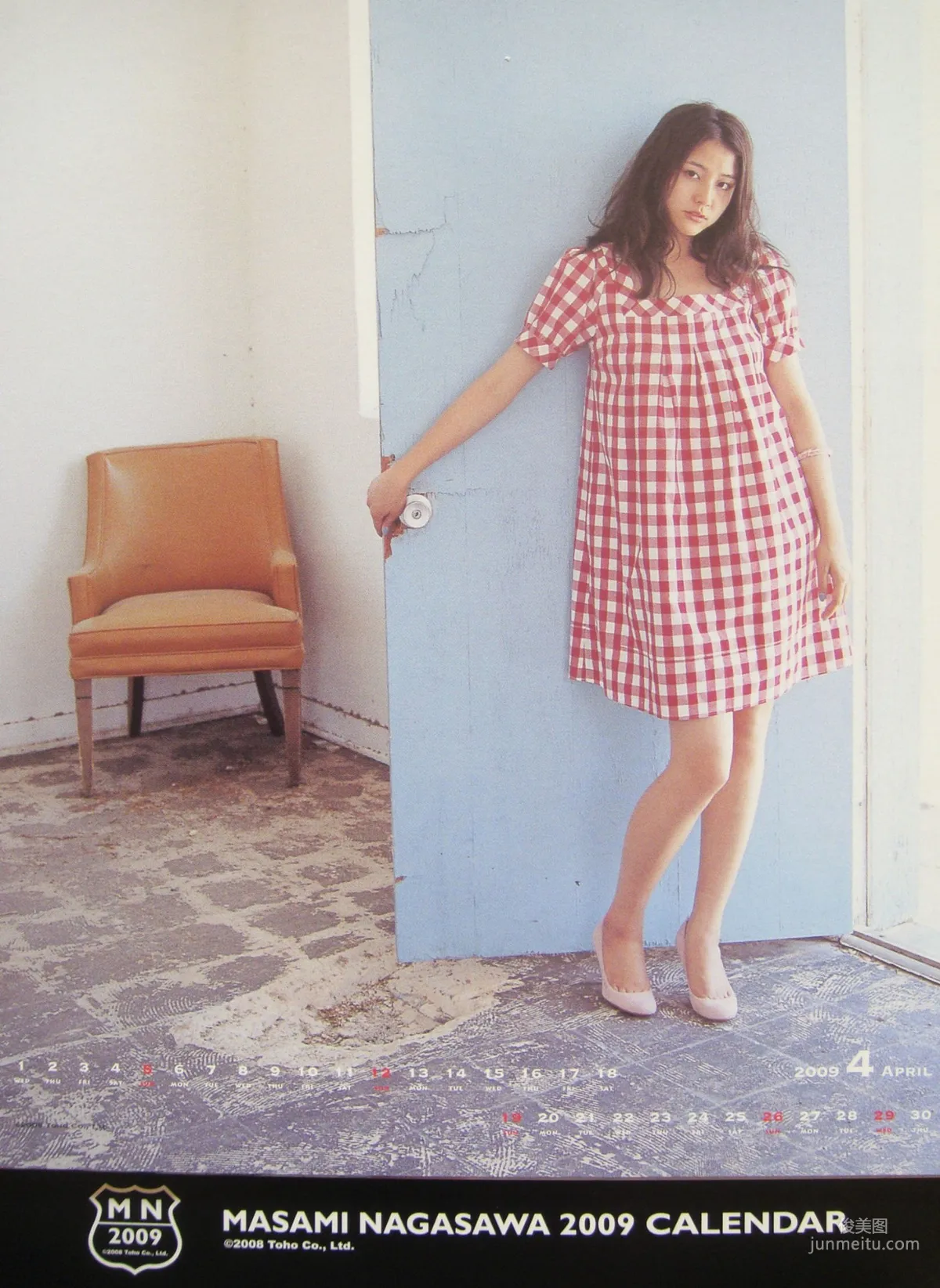 长泽雅美 「2009年カレンダー(卓上)」写真集