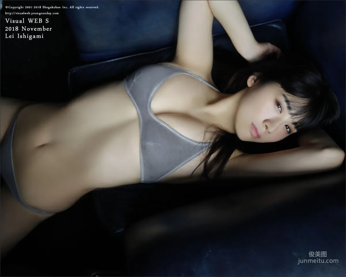 石神澪 Rei Ishigami [YS-Web] Vol.829 写真集