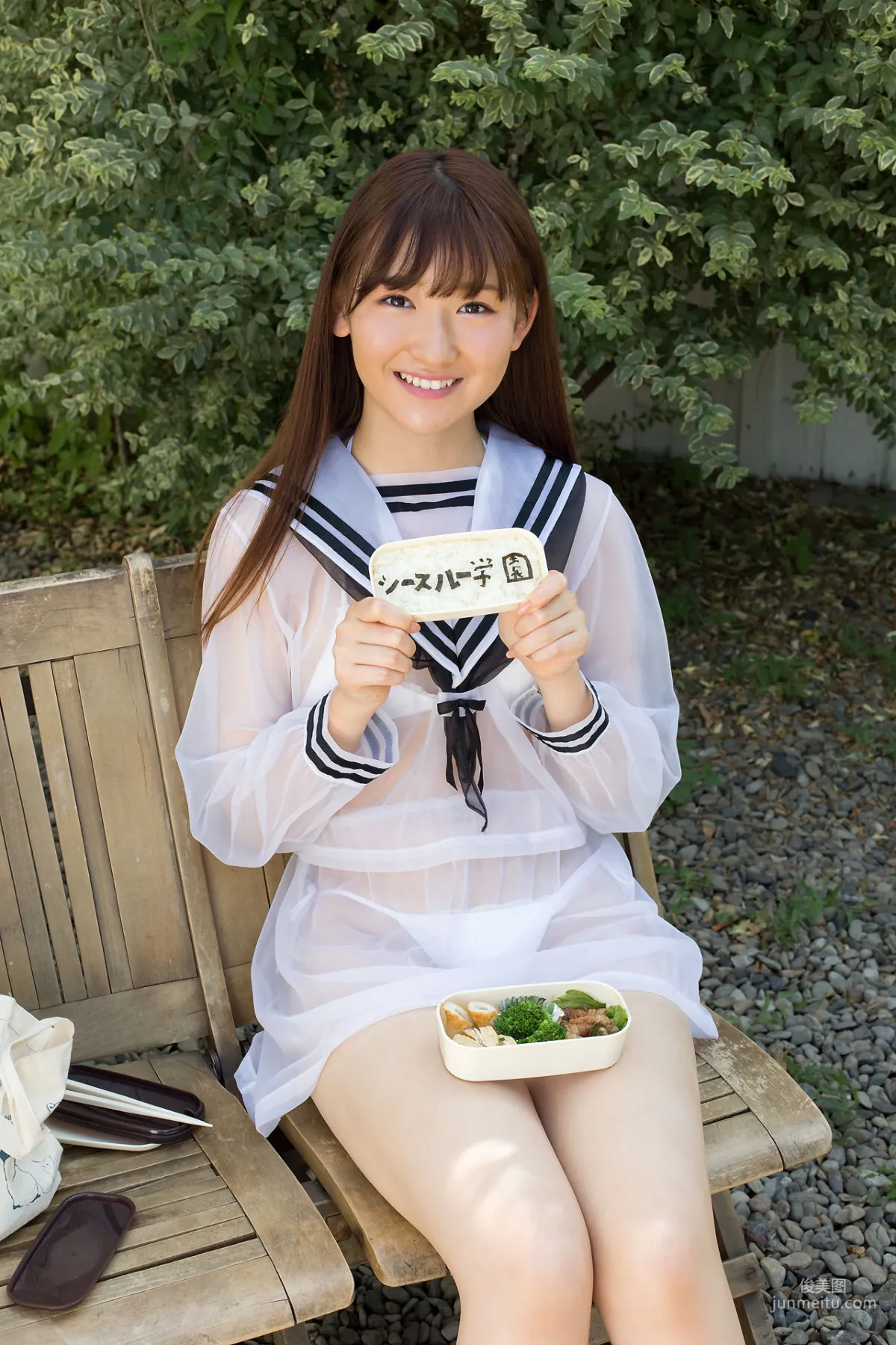 近藤あさみ Asami Kondou - Limited Gallery 17.1 [Minisuka.tv] 写真集