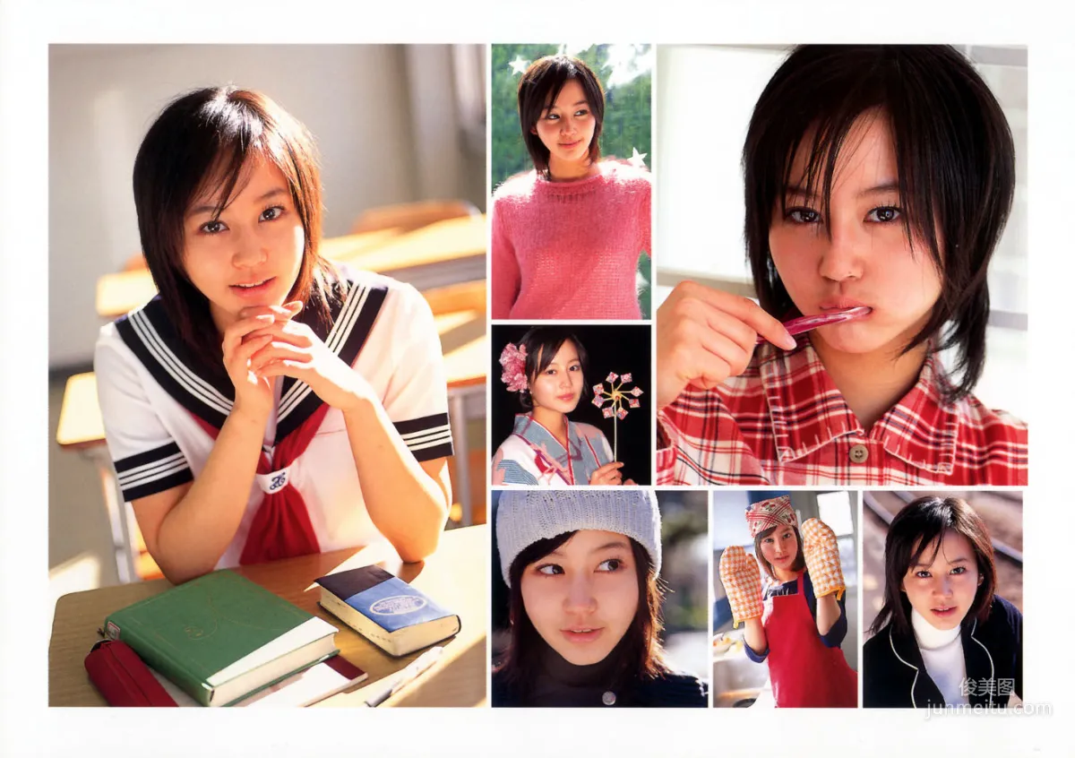 堀北真希《スクールカレンダーBOOK》 写真集