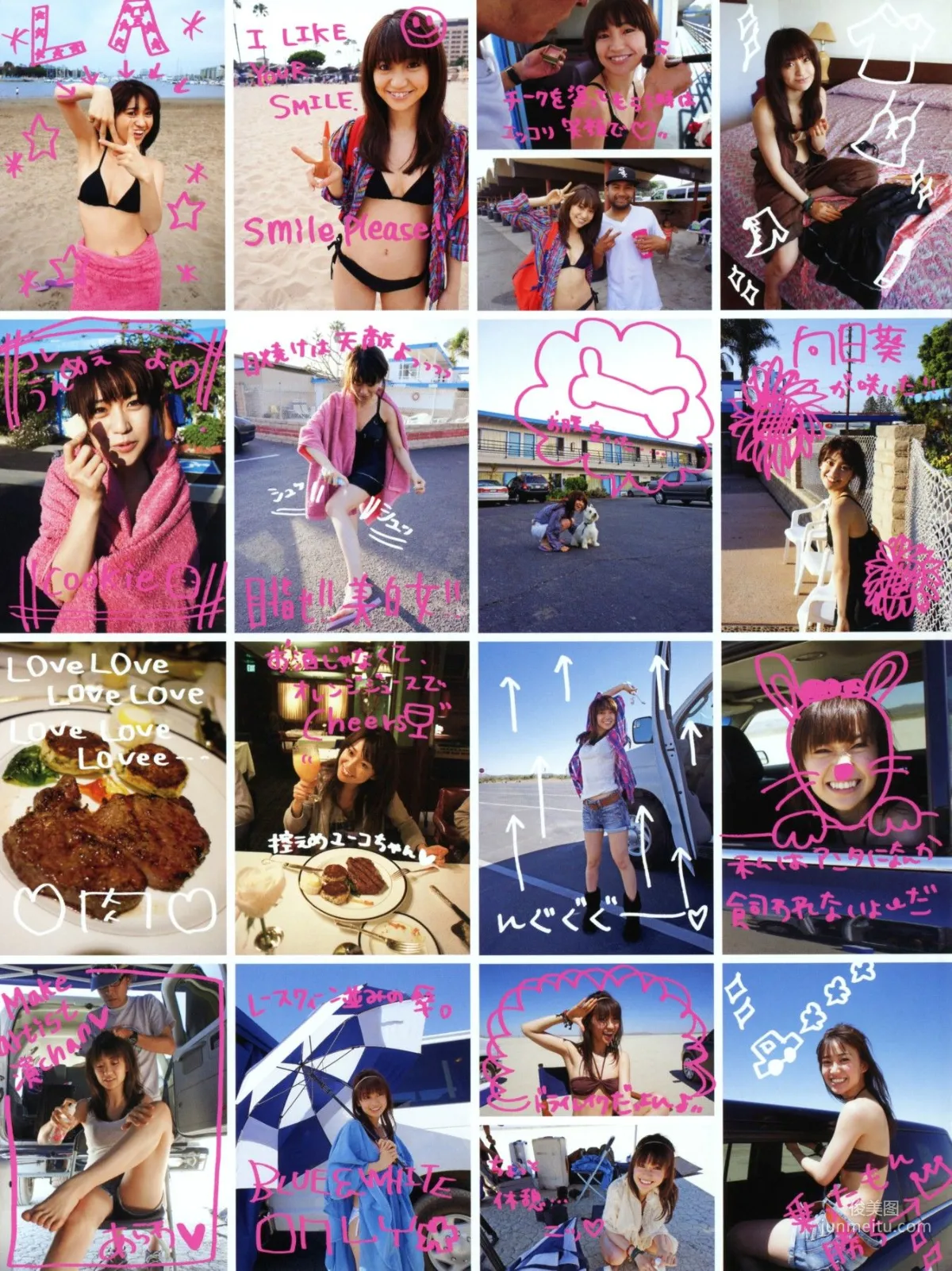 大岛优子 《君は、谁のもの》写真集