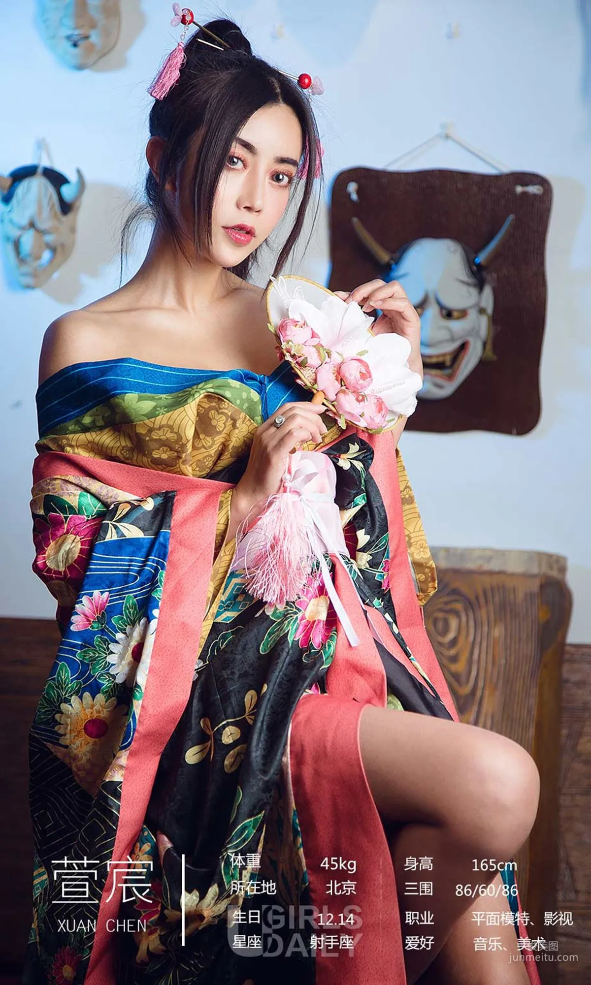 兔子&金梓琳&萱宸《极乐之境》 [尤果圈爱尤物] No.1321 写真集