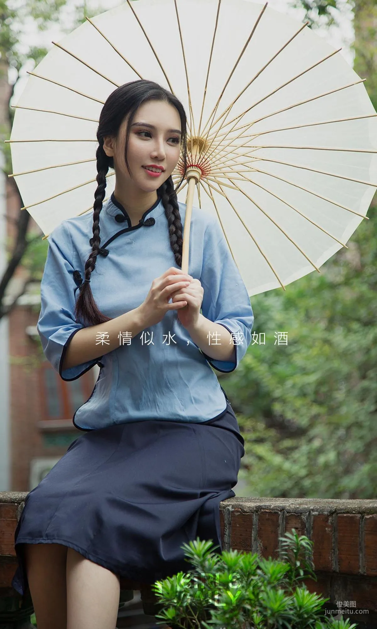 小北鼻《恰似你的温柔》 [尤果圈爱尤物] No.1263 写真集