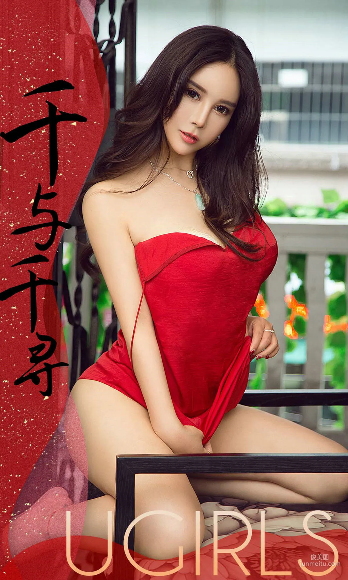 雪千寻大白兔《千与千寻》 [尤果圈爱尤物] No.1322 写真集