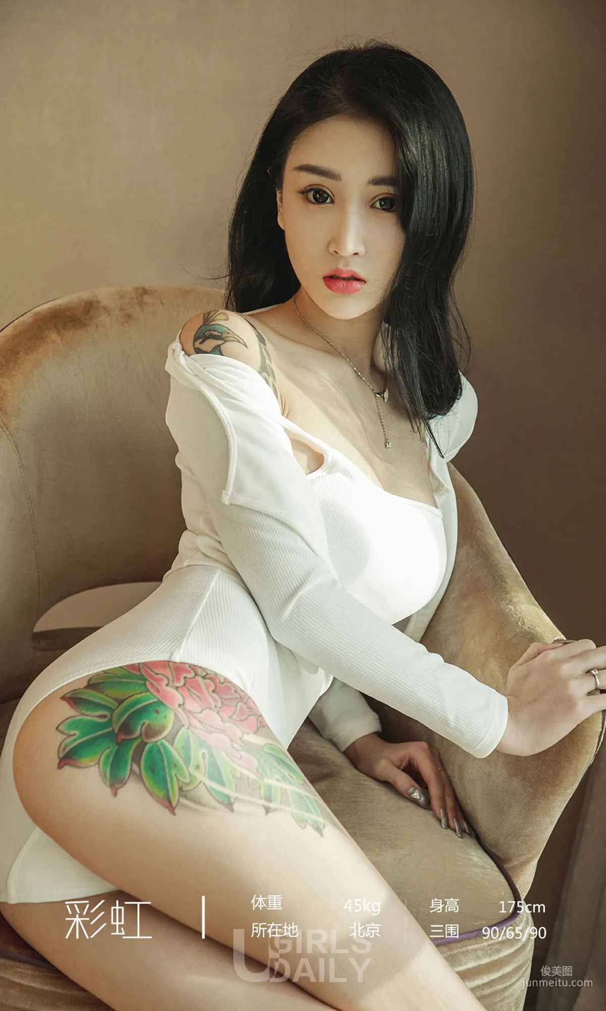 彩虹《元气闪闪》 [尤果圈爱尤物] No.1237 写真集