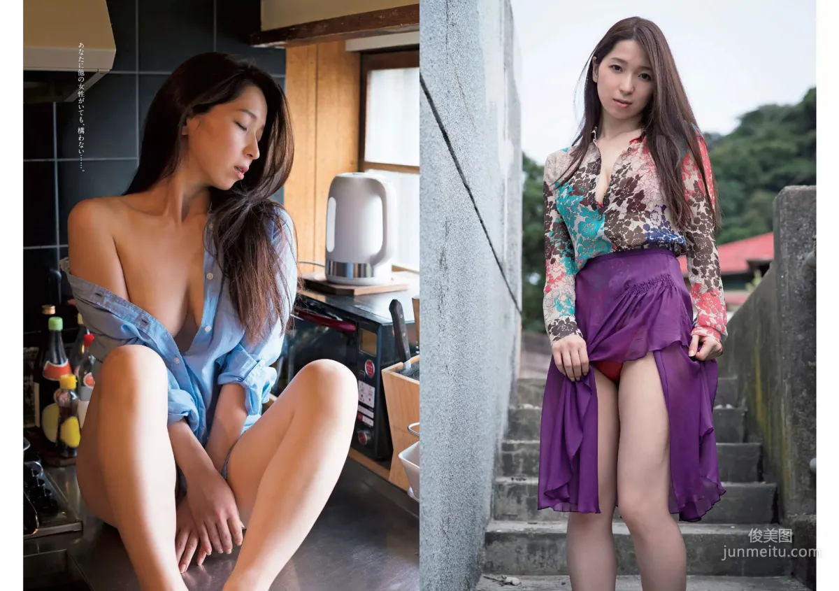 小宮有紗 鶴あいか 磯山さやか 有村架純 大伴理奈 白石聖 神谷えりな [Weekly Playboy] 2017年No.41 写真杂志